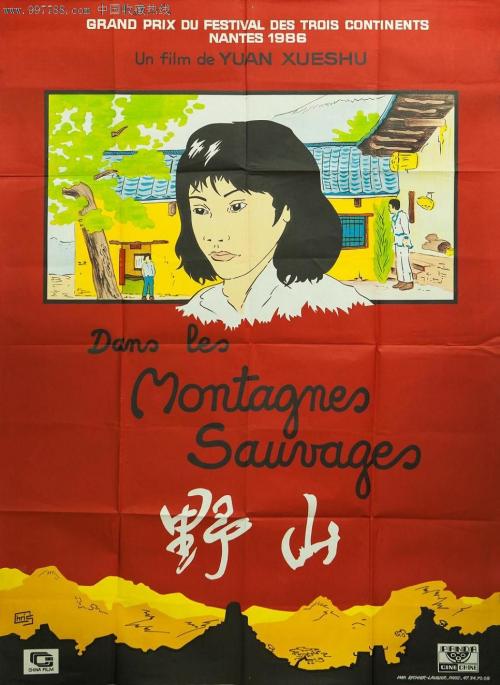 补办学历证明书申请书